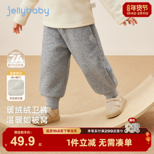 [抗菌远红外]儿童卫裤秋冬女童加绒男小童黑色束脚裤女孩外穿长裤