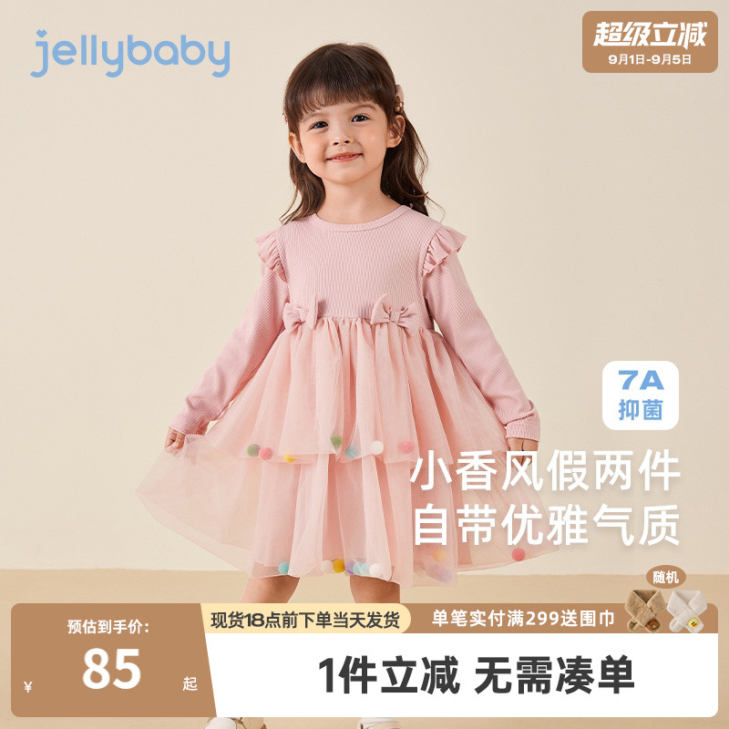 女童连衣裙春秋女宝宝薄绒公主裙小女孩春装纱裙三岁儿童红色裙子