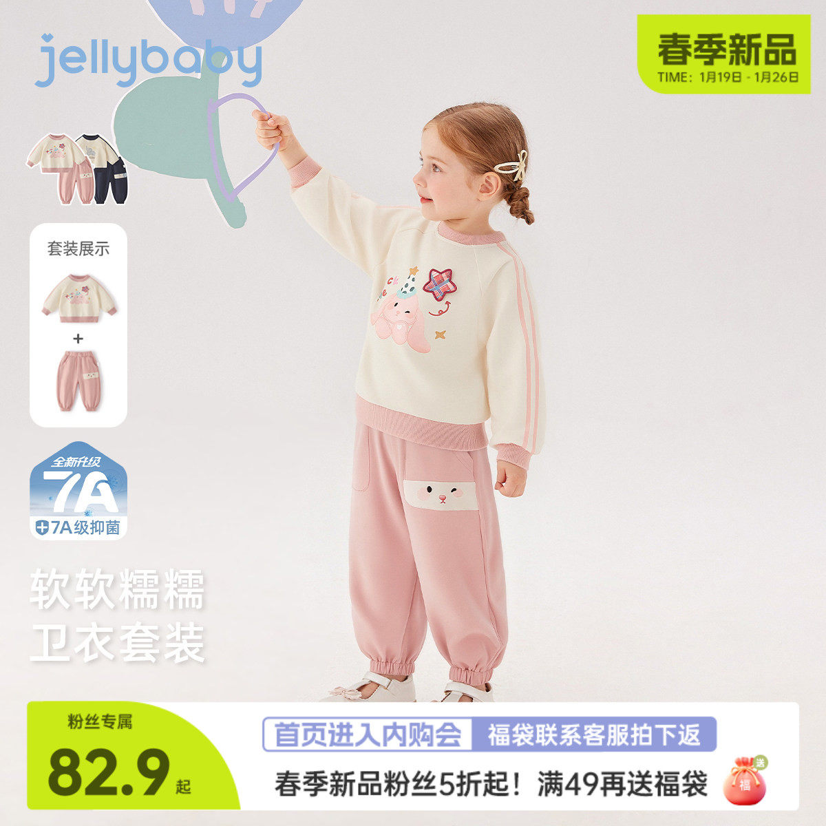 [春季新品]女童卫衣套装男童撞色时髦衣服春季儿童洋气两件套宝宝,童装/婴儿装/亲子装,套装,淘宝优惠券,粉丝福利购,淘宝优惠卷