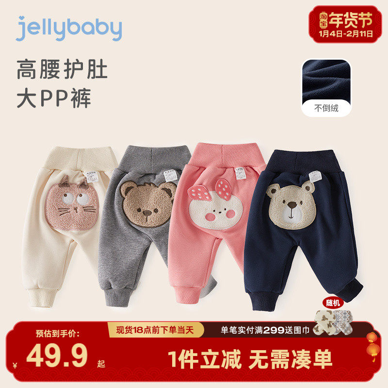 宝宝大pp裤秋冬加绒儿童高腰护肚长裤冬装女幼儿哈伦裤男婴儿裤子,童装/婴儿装/亲子装,裤子,淘宝优惠券,粉丝福利购,淘宝优惠卷