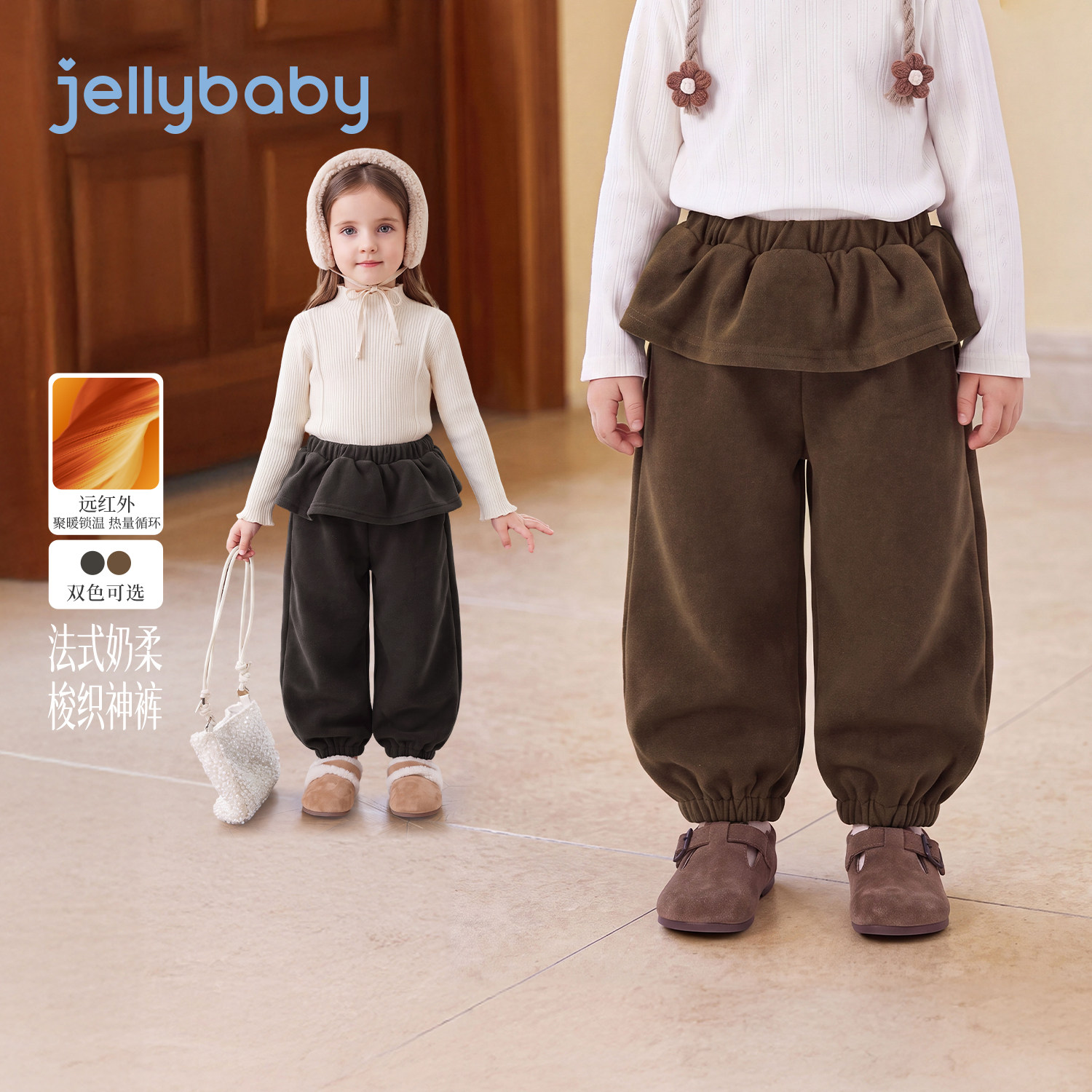 jellybaby女童裤子2026秋季新款女宝宝秋装厚款保暖5岁儿童灯笼裤