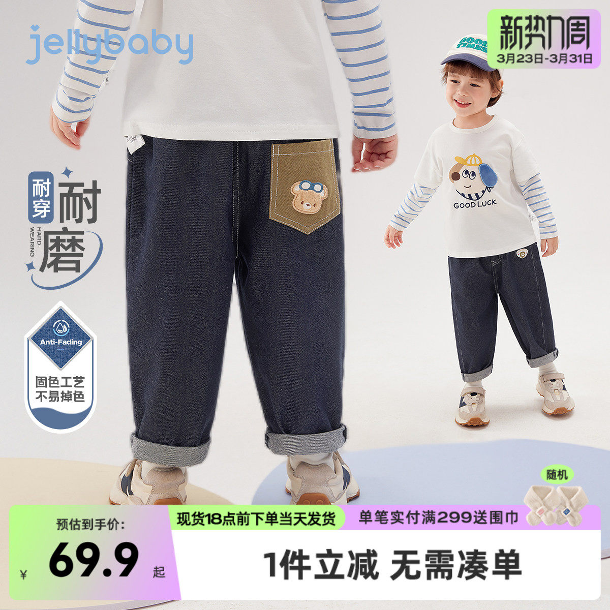 儿童牛仔裤春秋宝宝休闲裤子小童春装长裤新款洋气三岁男童直筒裤