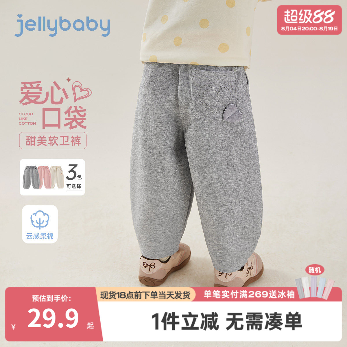 女童卫裤春秋儿童春季裤子小女孩休闲长裤三岁女宝宝春装新款洋气