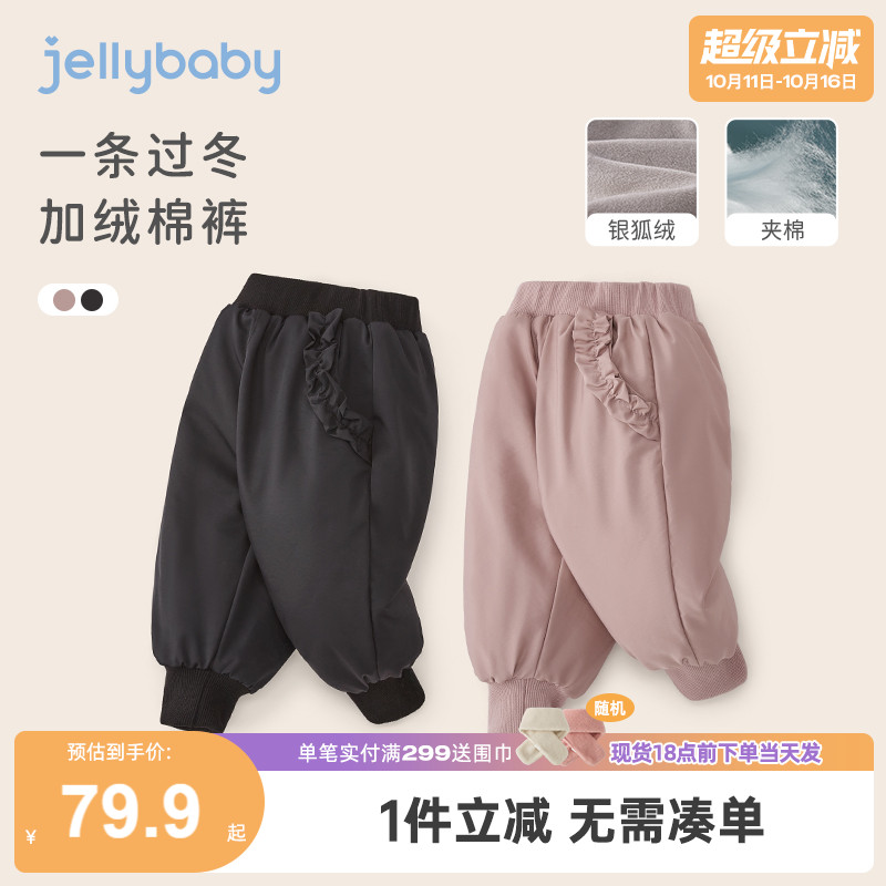 儿童夹棉裤子冬季外穿宝宝长裤加绒加厚小童冬装潮一岁女童休闲裤