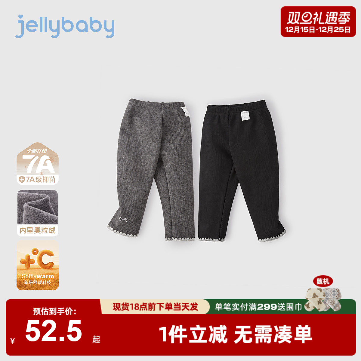 [抗菌远红外]女童外穿打底裤宝宝休闲冬装女小童加绒儿童秋冬裤子