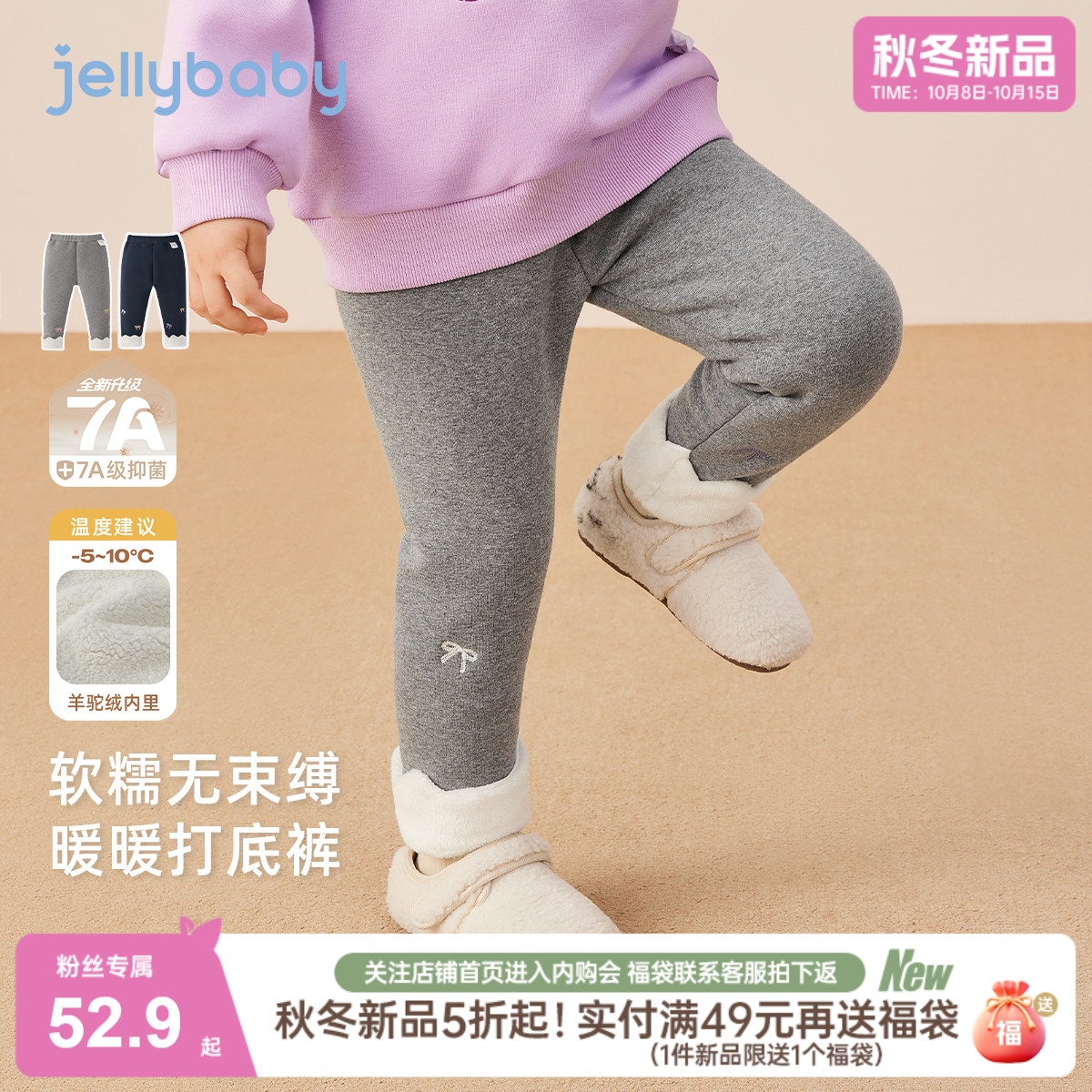 【2025秋冬新品】打底裤女童宝宝加绒蝶结女小童冬季裤子宝宝长裤