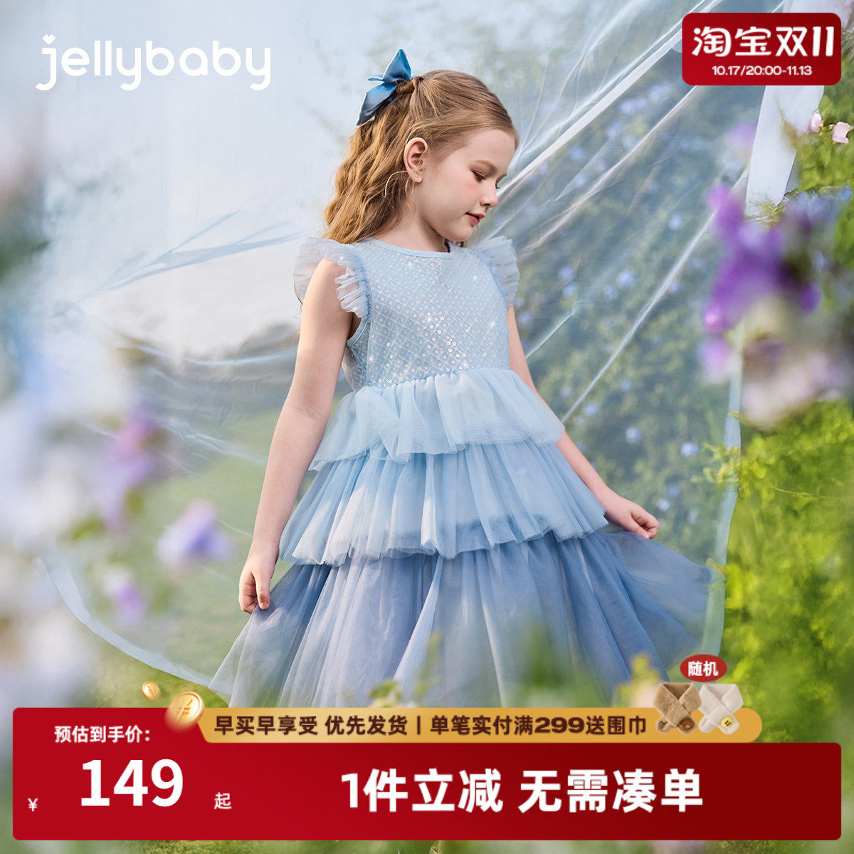 女童公主裙夏季女孩礼服夏宝宝蓝色渐变纱裙儿童派对小童夏装裙子