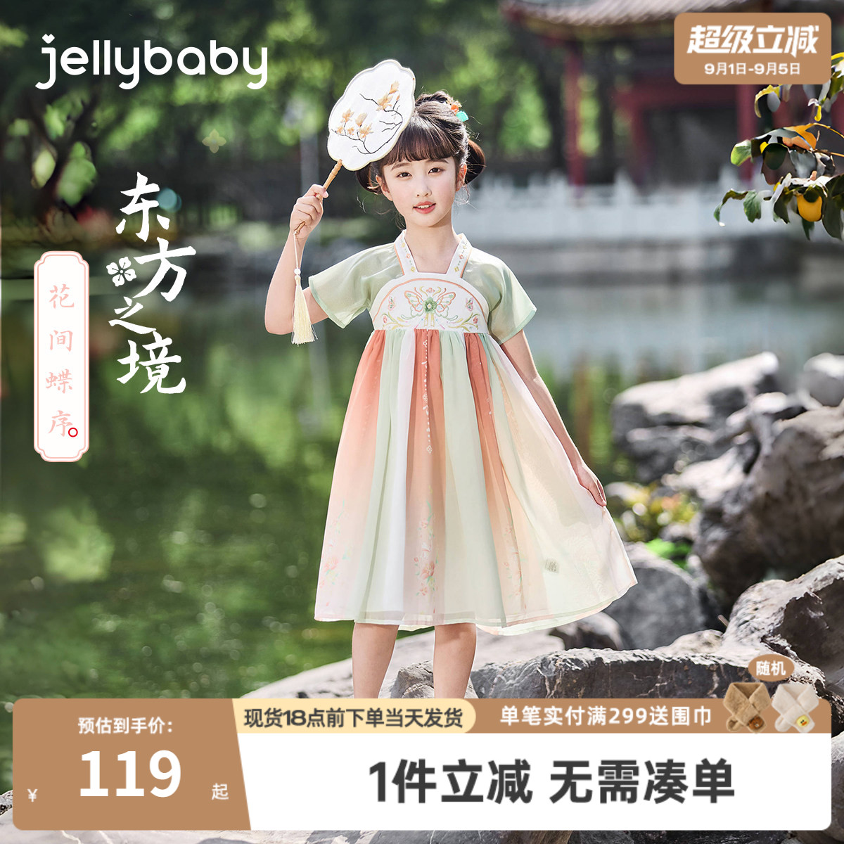 汉服女童连衣裙2025新款夏季宝宝古风小童裙子儿童新中式国风唐装