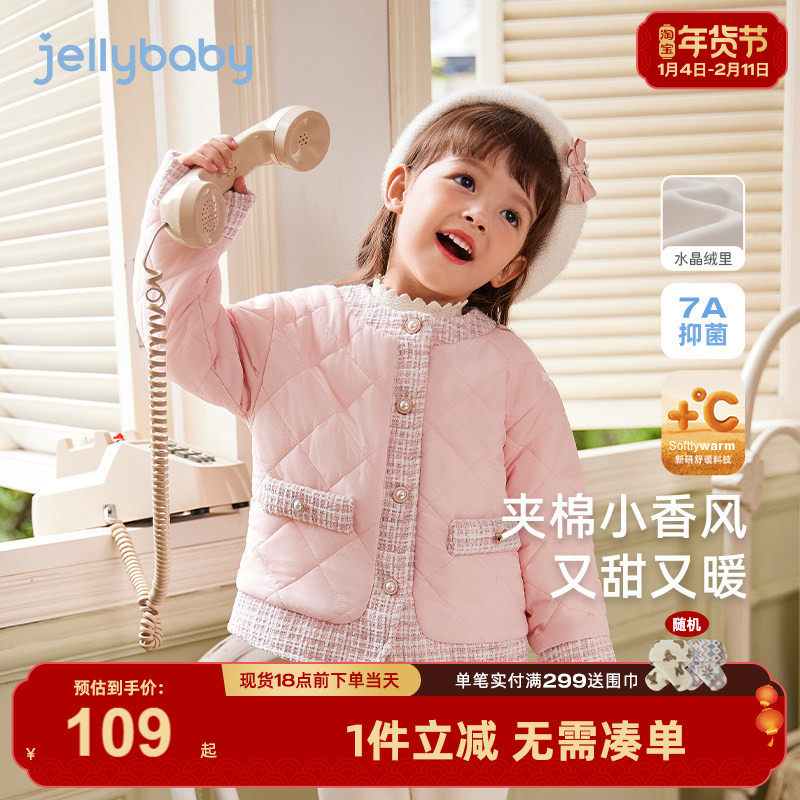 [抗菌]女童外套秋冬儿童公主风加厚小童粉色夹棉上衣宝宝冬装女宝,童装/婴儿装/亲子装,普通外套,淘宝优惠券,粉丝福利购,淘宝优惠卷