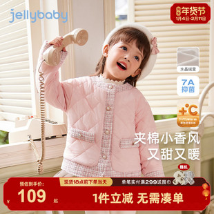 [抗菌]女童外套秋冬儿童公主风加厚小童粉色夹棉上衣宝宝冬装女宝