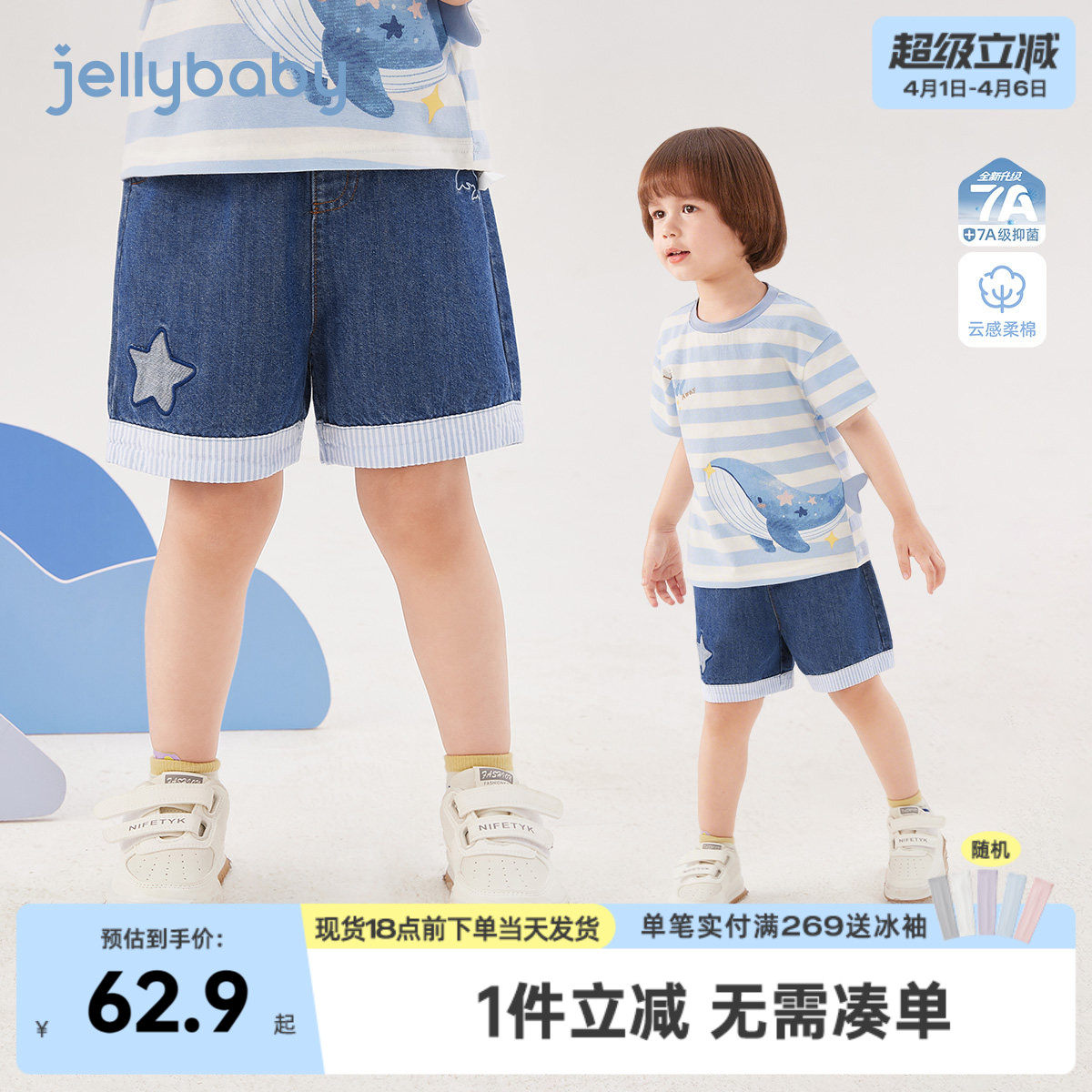 男童夏季裤子宝宝刺绣短裤抑菌A类小童拼接夏装耐磨儿童牛仔裤男