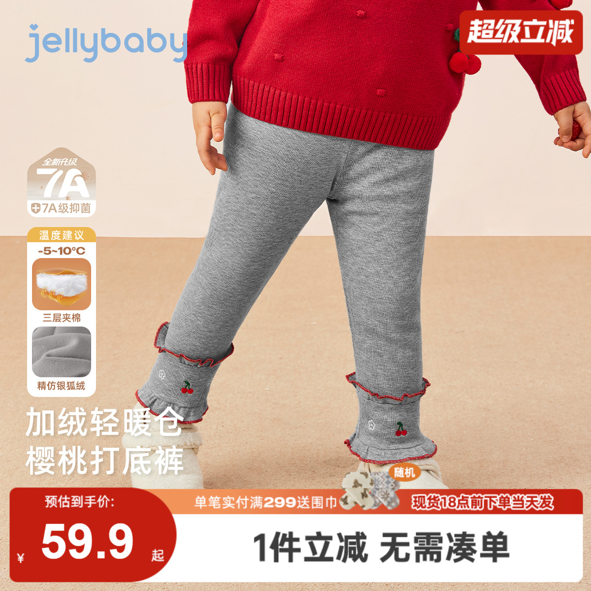 [抗菌远红外]黑色打底裤女童秋冬小童夹棉女孩加绒裤子儿童保暖裤