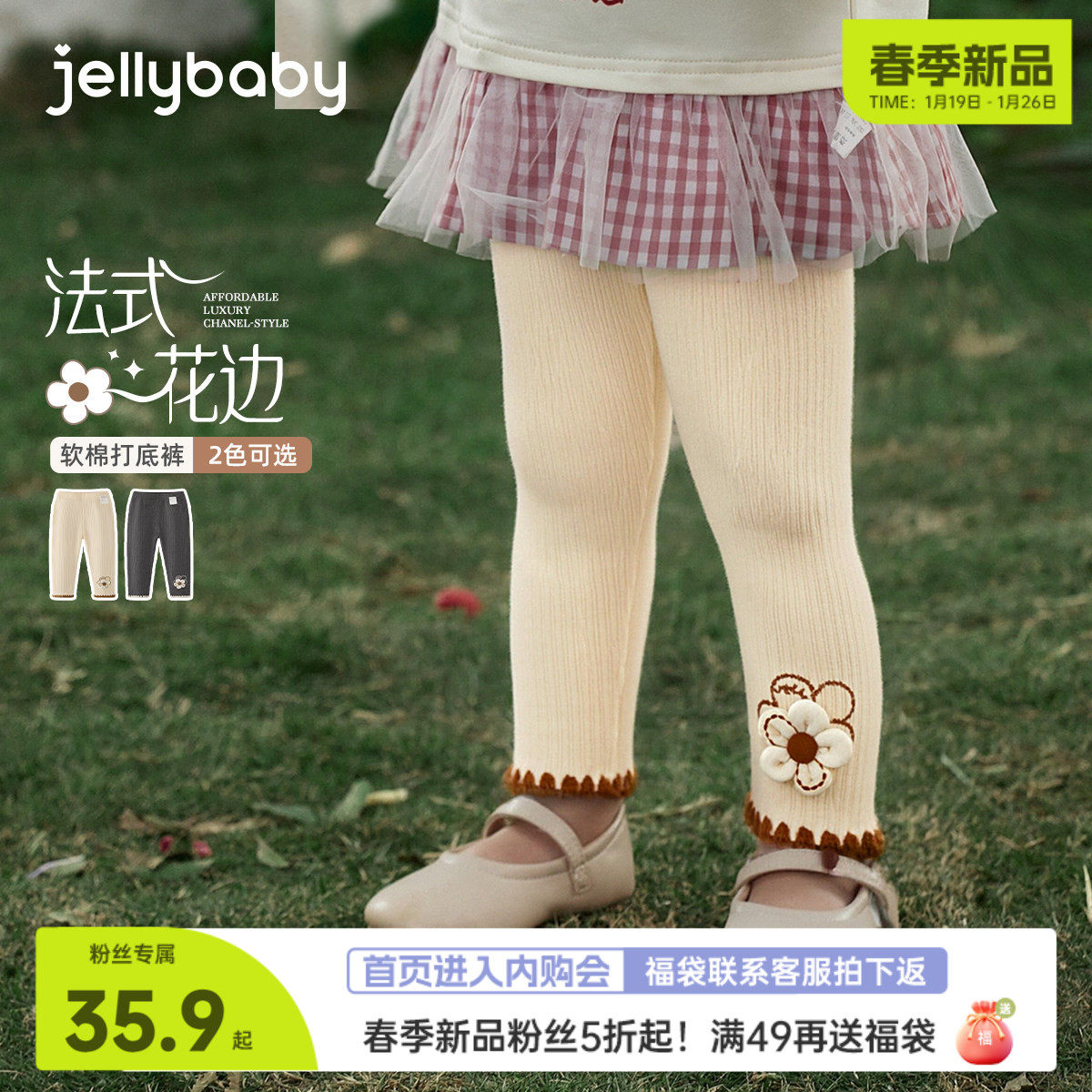 [春季新品]儿童打底裤女童春季针织长裤洋气时髦宝宝裤子春装女孩,童装/婴儿装/亲子装,打底裤,淘宝优惠券,粉丝福利购,淘宝优惠卷