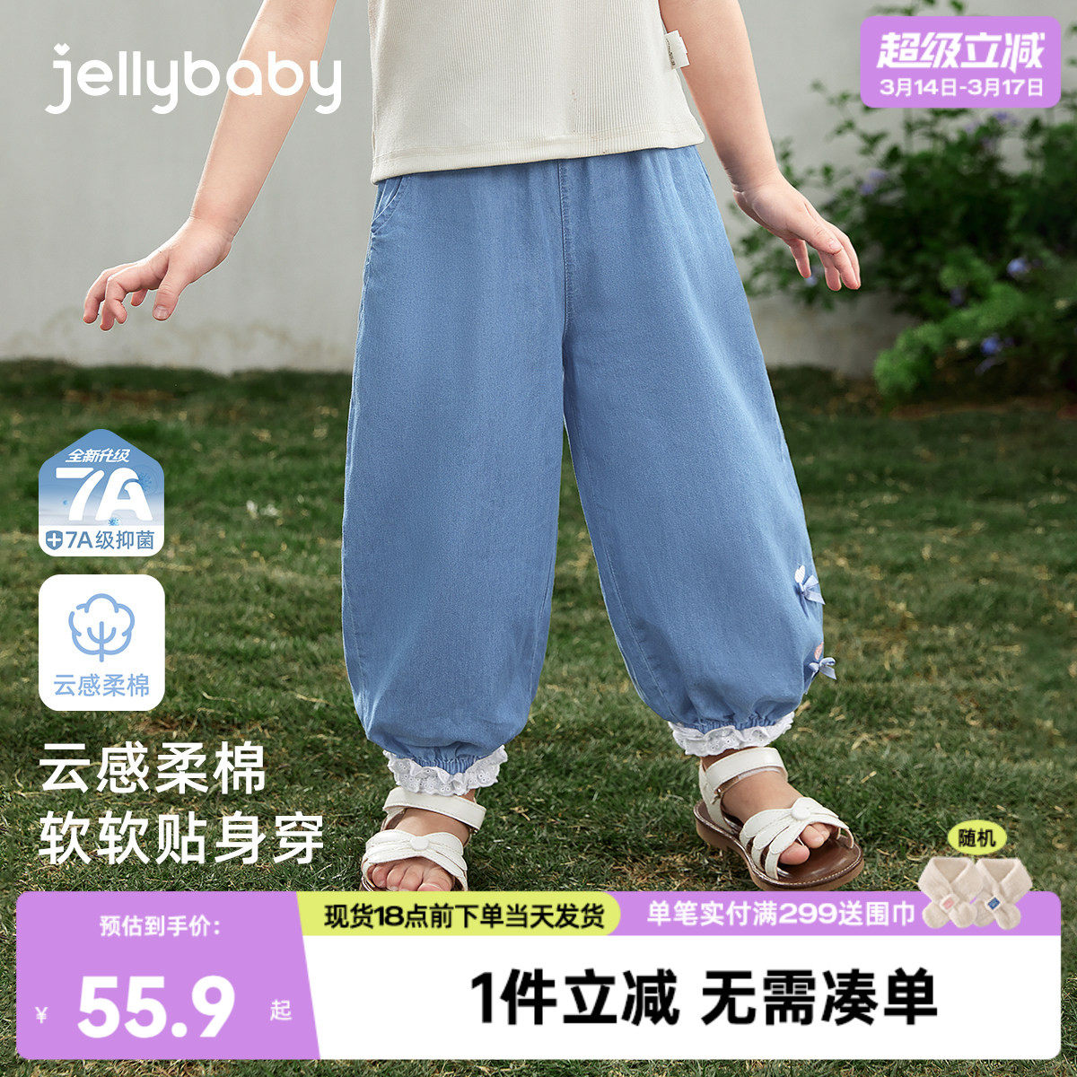 宝宝牛仔裤春夏新款童装夏季女孩长裤儿童休闲裤法式女童夏装裤子