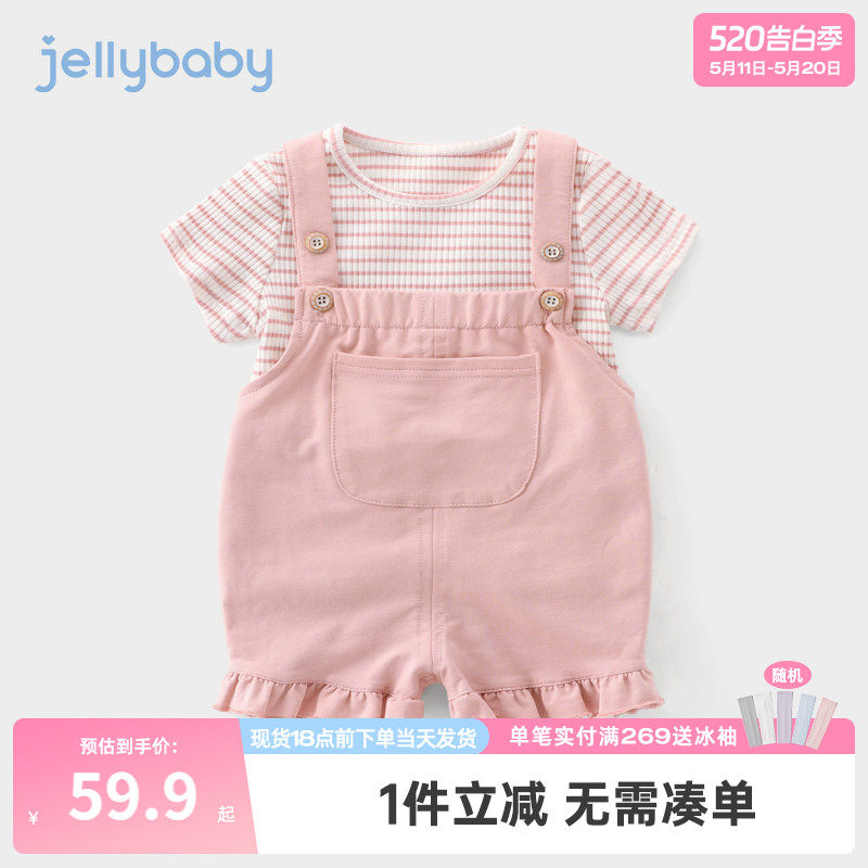 女宝宝夏装一岁童装小婴儿衣服女孩背带裤两件套洋气女童夏季套装