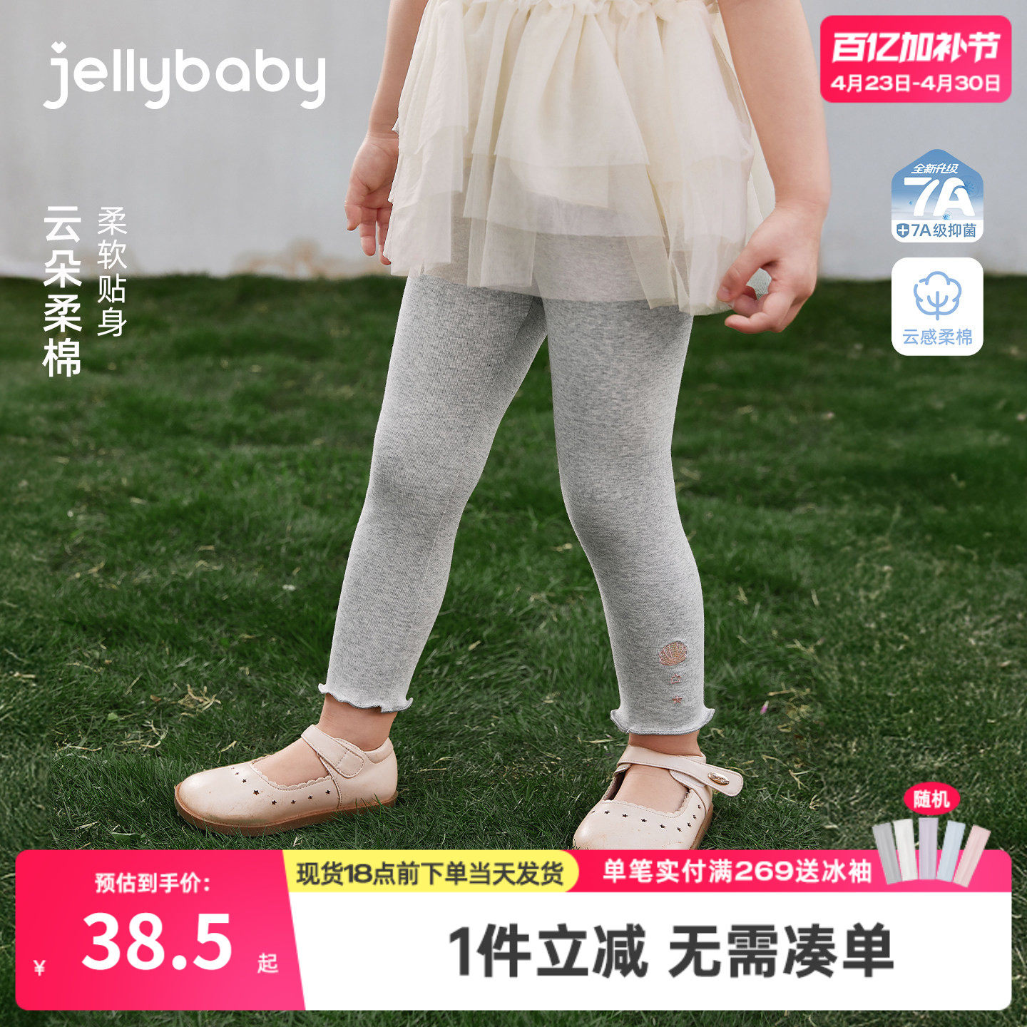 女童九分裤夏季儿童打底裤花边女小童薄款裤子2026新款宝宝休闲裤