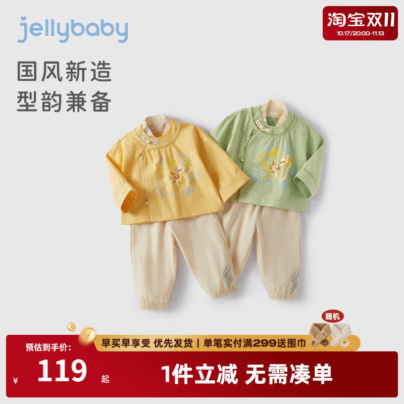 唐装男童秋季宝宝中国风两件套衣服2小童秋装汉服3儿童套装春秋款