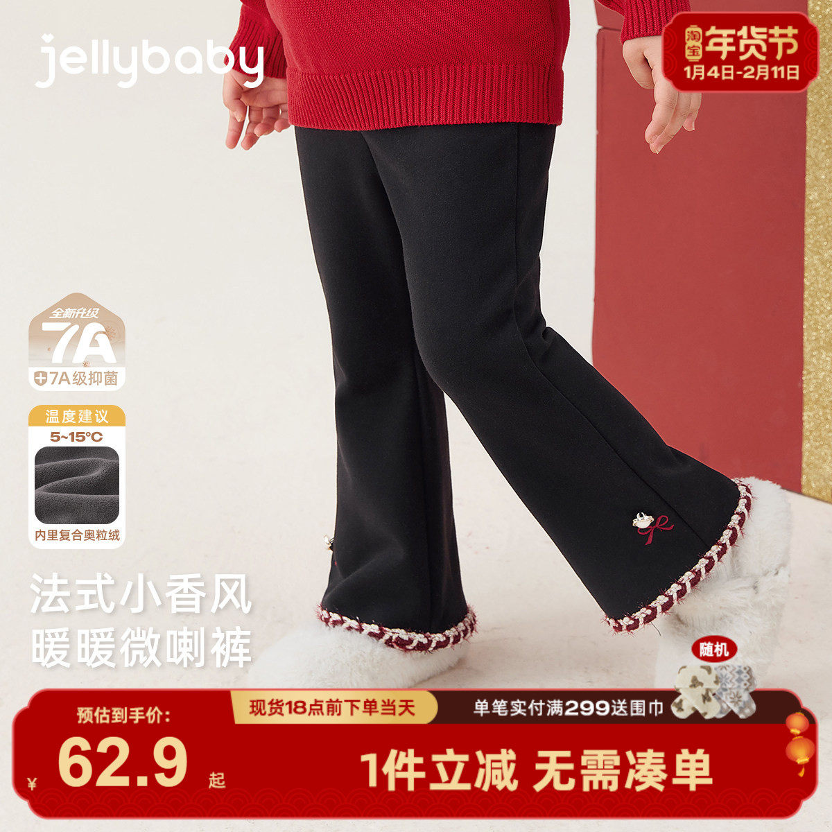 女童裤子秋冬儿童加绒裤冬加厚宝宝阔腿裤女孩冬季小童薄绒喇叭裤,童装/婴儿装/亲子装,裤子,淘宝优惠券,粉丝福利购,淘宝优惠卷