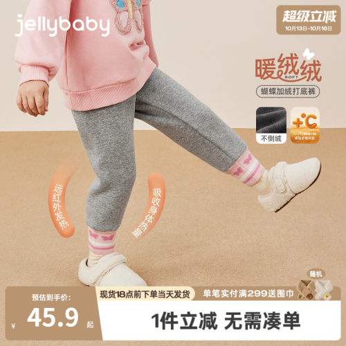 [抑菌抗静电]女童打底裤秋冬宝宝加绒束脚裤黑色长裤冬装儿童裤子