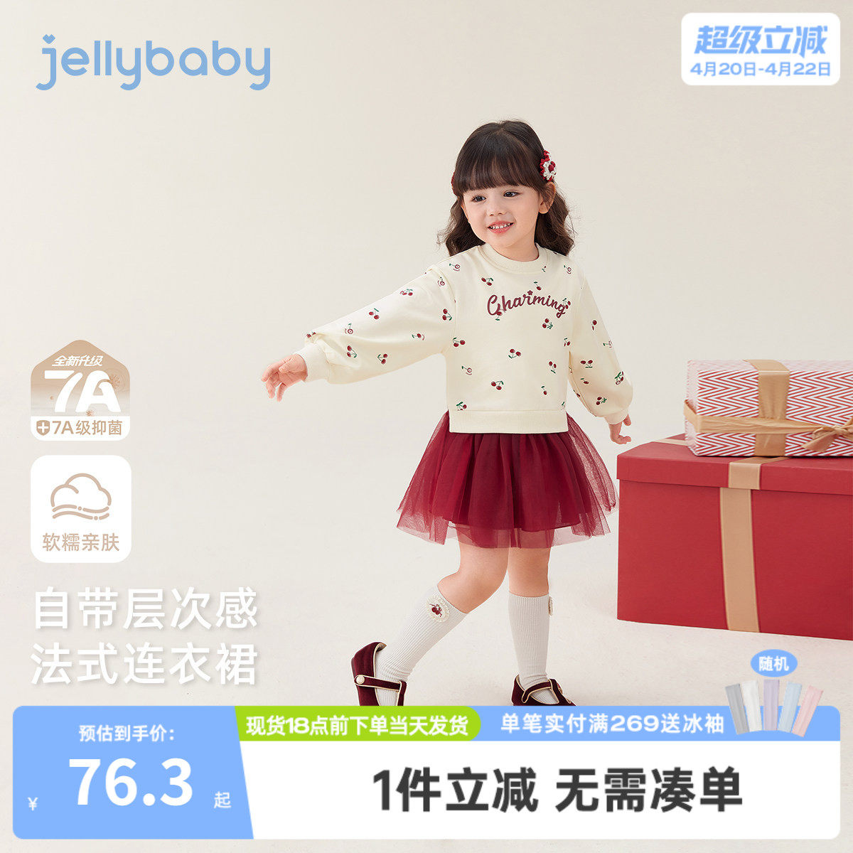 儿童长袖连衣裙小童春装公主新款洋气宝宝卫衣裙春秋女童红色裙子