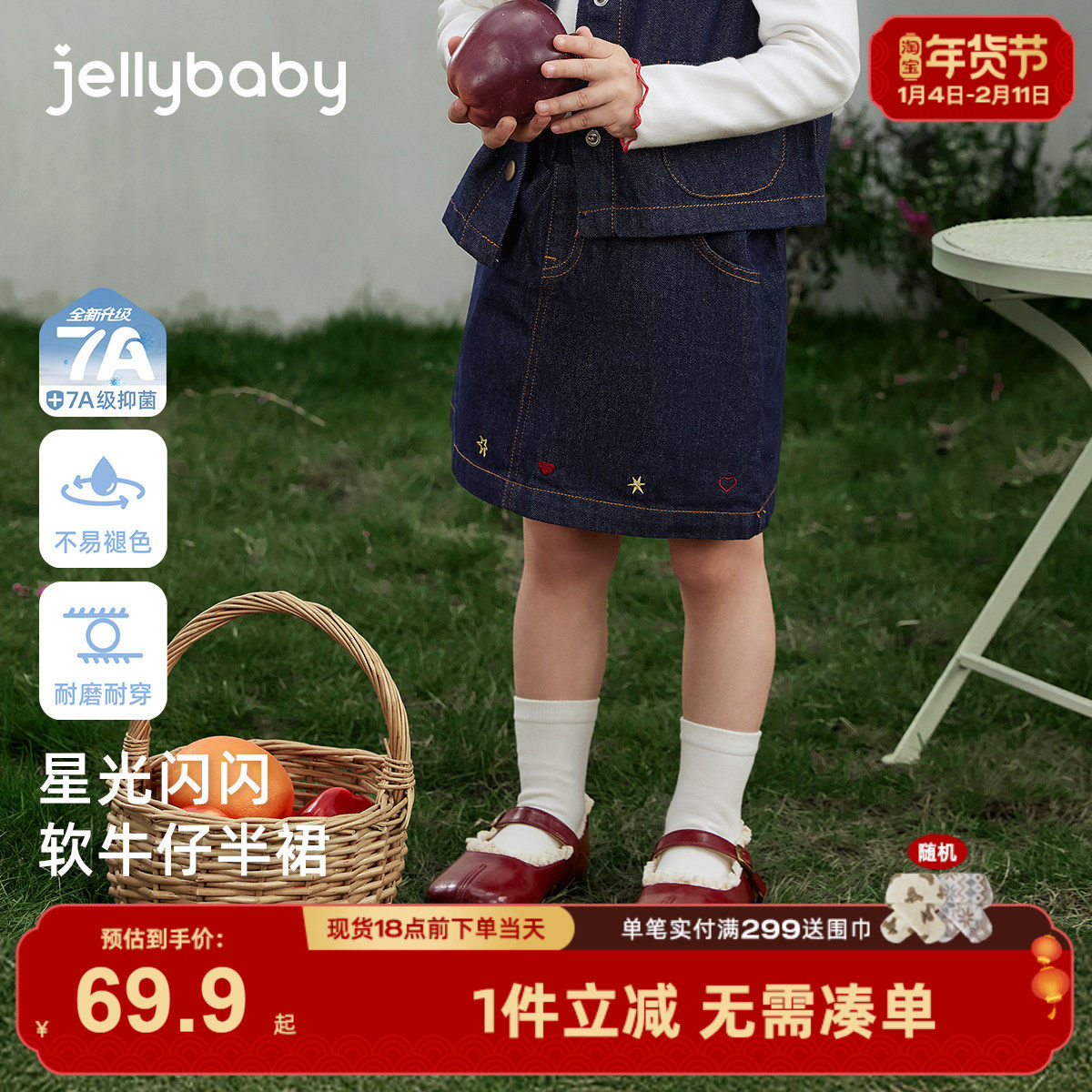 [7A抑菌]女童半身裙春季儿童法式牛仔半裙一体裤裙女宝宝春款裙子,童装/婴儿装/亲子装,儿童牛仔裙,淘宝优惠券,粉丝福利购,淘宝优惠卷