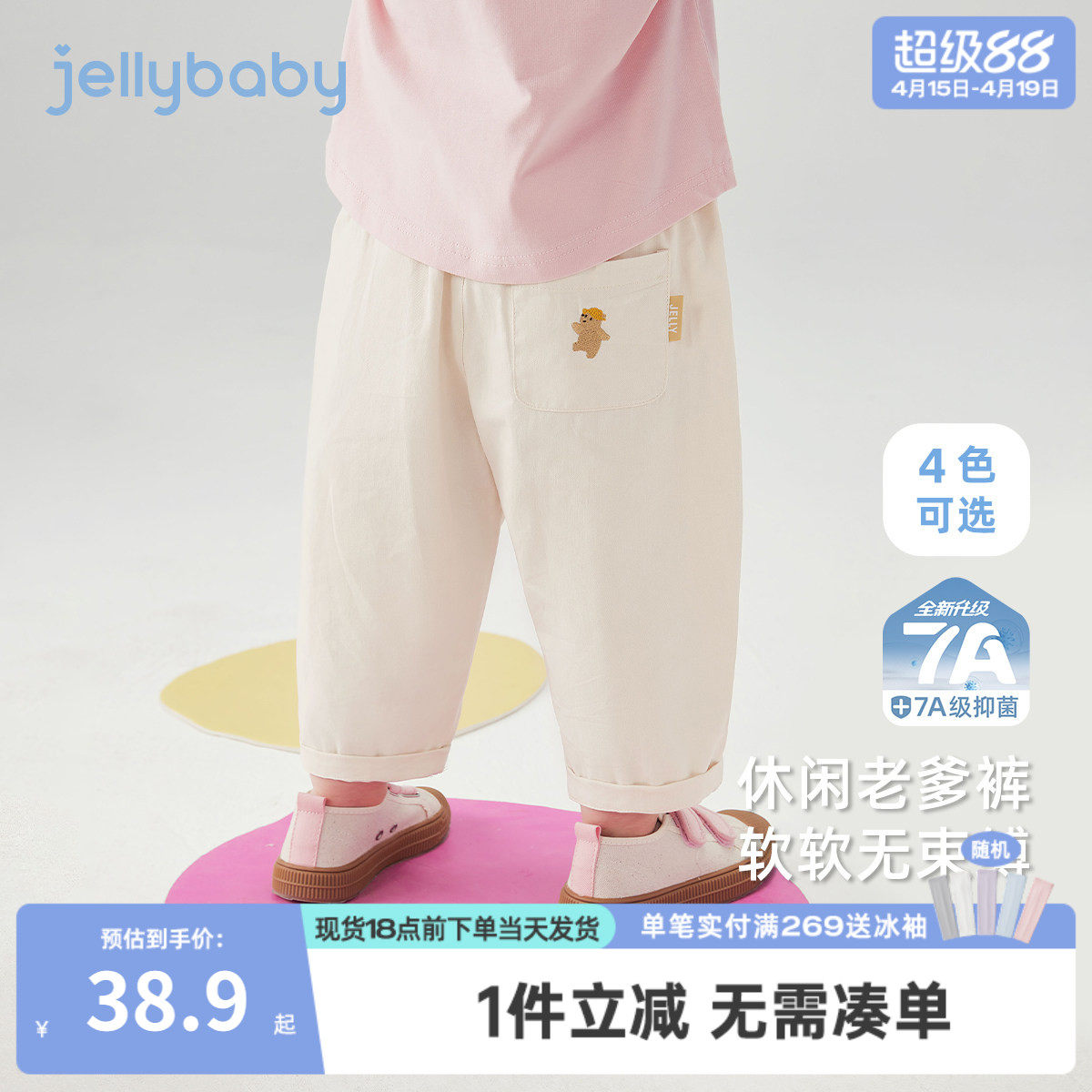 女童休闲裤春秋三岁宝宝直筒裤春季男童春装女孩纯棉儿童春款裤子