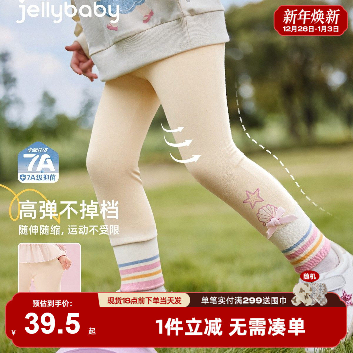 女童裤子春秋外穿小宝宝束脚裤中小童春装长裤童装儿童打底裤春季