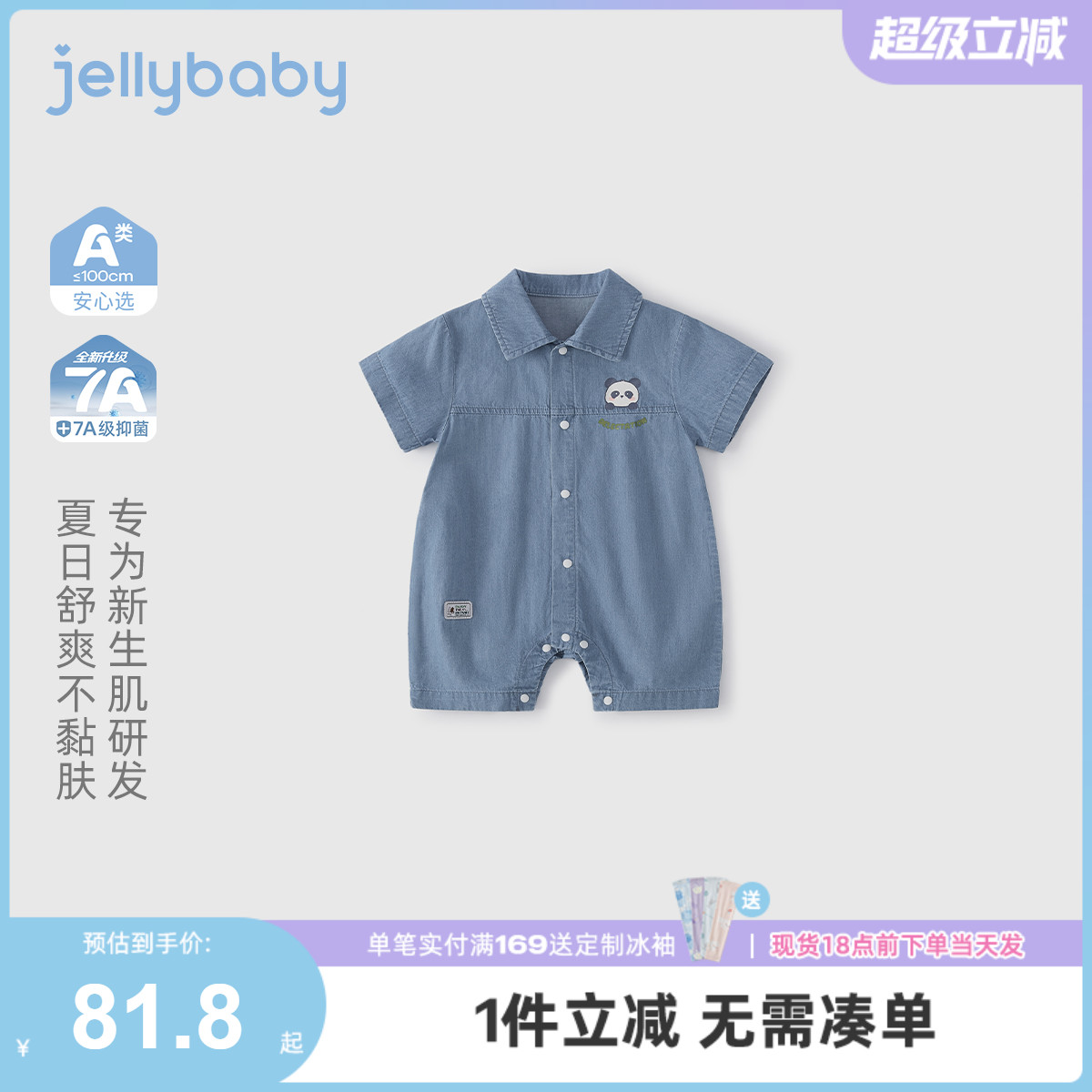 婴儿连体衣夏季薄款幼童帅气爬服宝宝纯棉百天衣服潮男婴哈衣夏款