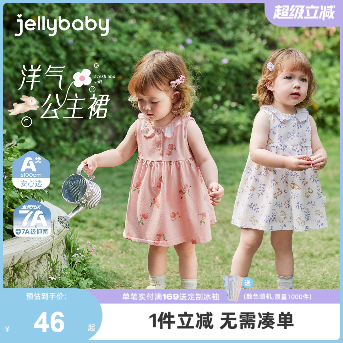 [7A抗菌]女童夏日裙子A类纯棉连衣裙背心裙夏装女宝小公主裙薄款