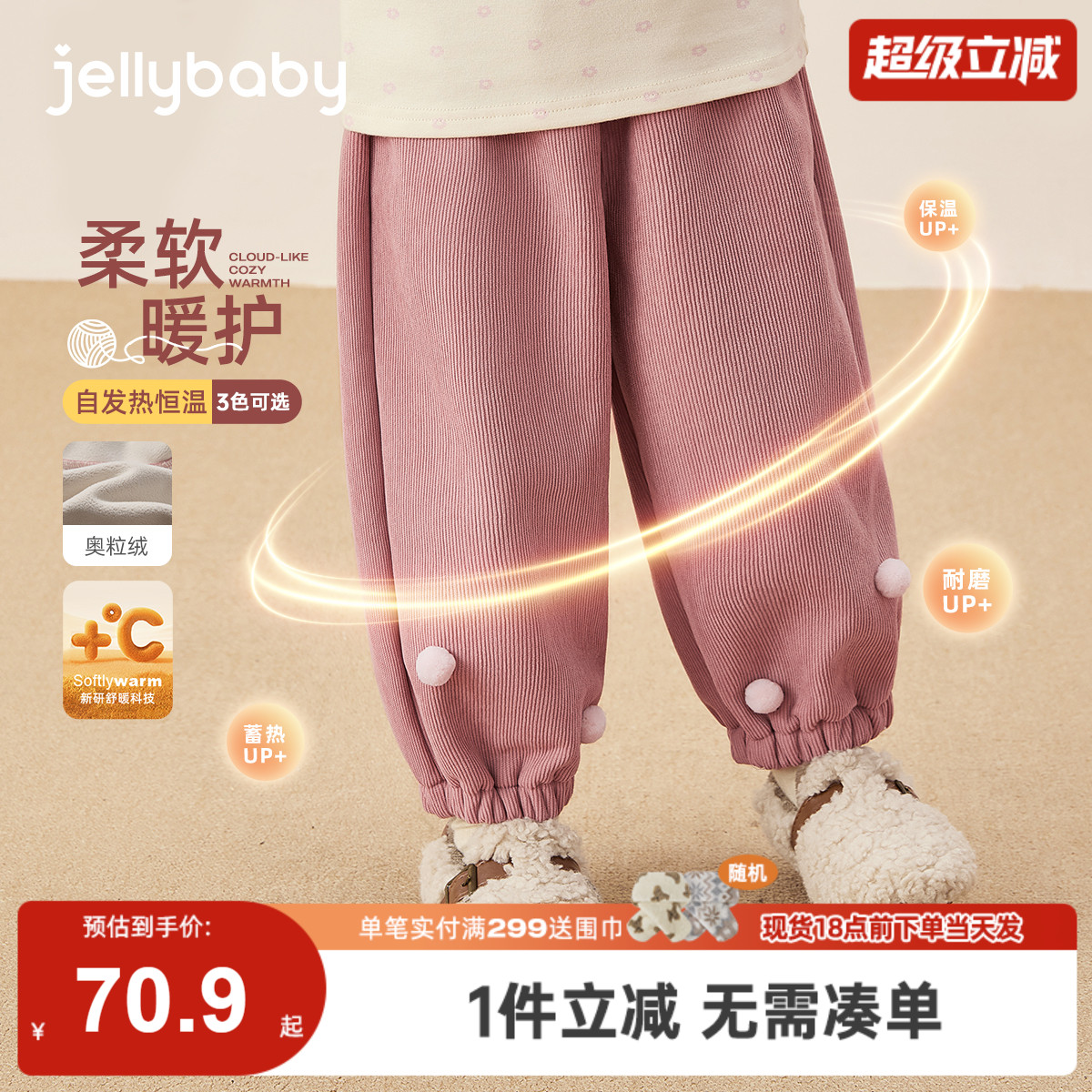 女童加绒裤冬款宝宝冬装长裤加厚秋冬小童保暖儿童灯芯绒裤子冬季