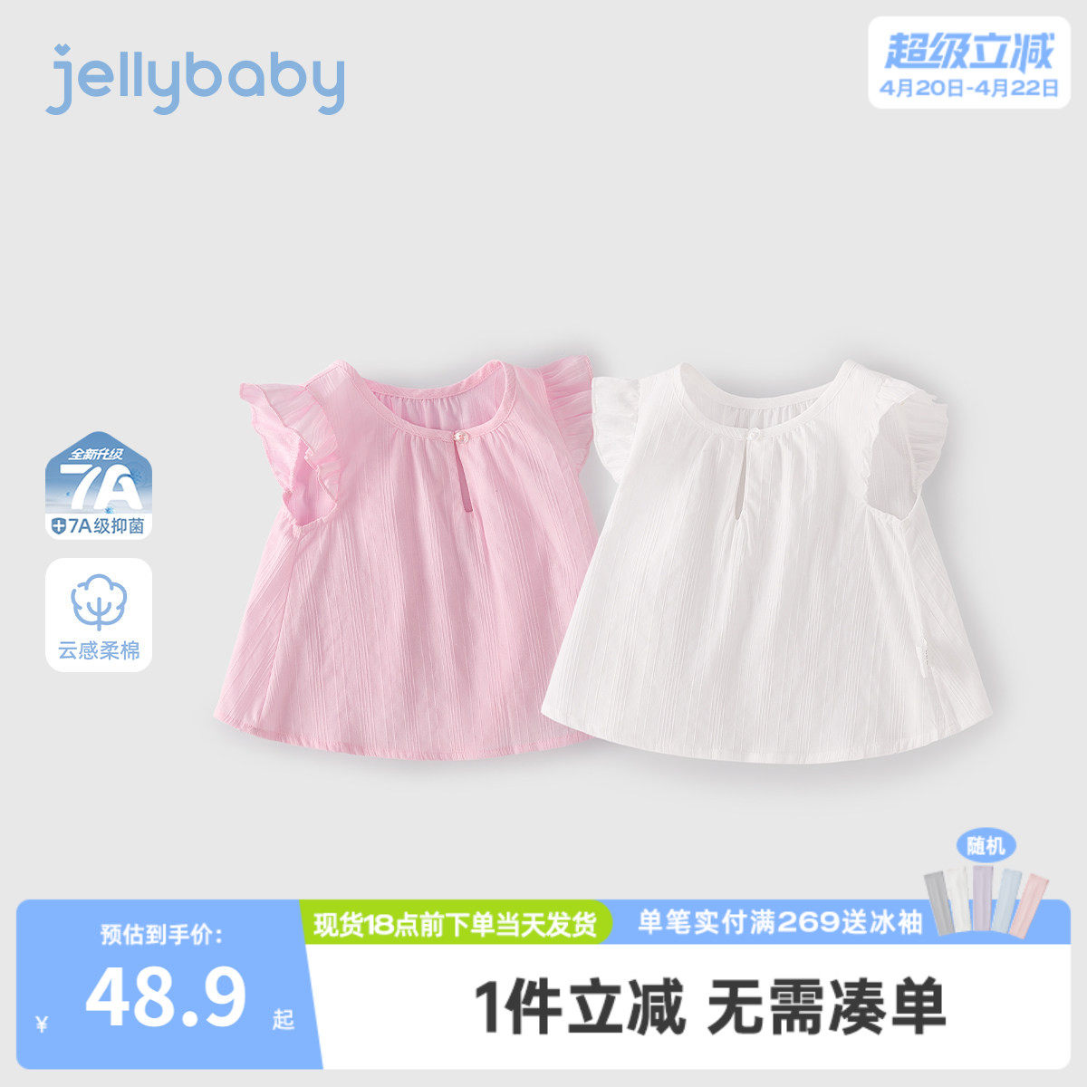 [100%棉]女童衬衫法式全棉小童飞袖上衣透气小童薄款夏装宝宝短袖