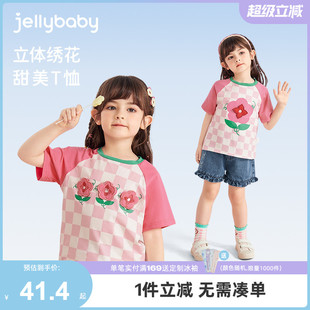 洋氣3歲小女孩夏季 女童t恤2025新款 兒童夏裝 寶寶夏秋女寶薄款 上衣