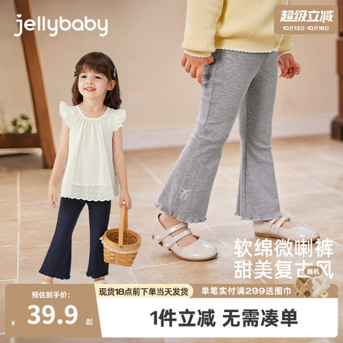 [7A抗菌]女童打底裤夏季小童微喇薄款宝宝九分裤甜美儿童秋季裤子