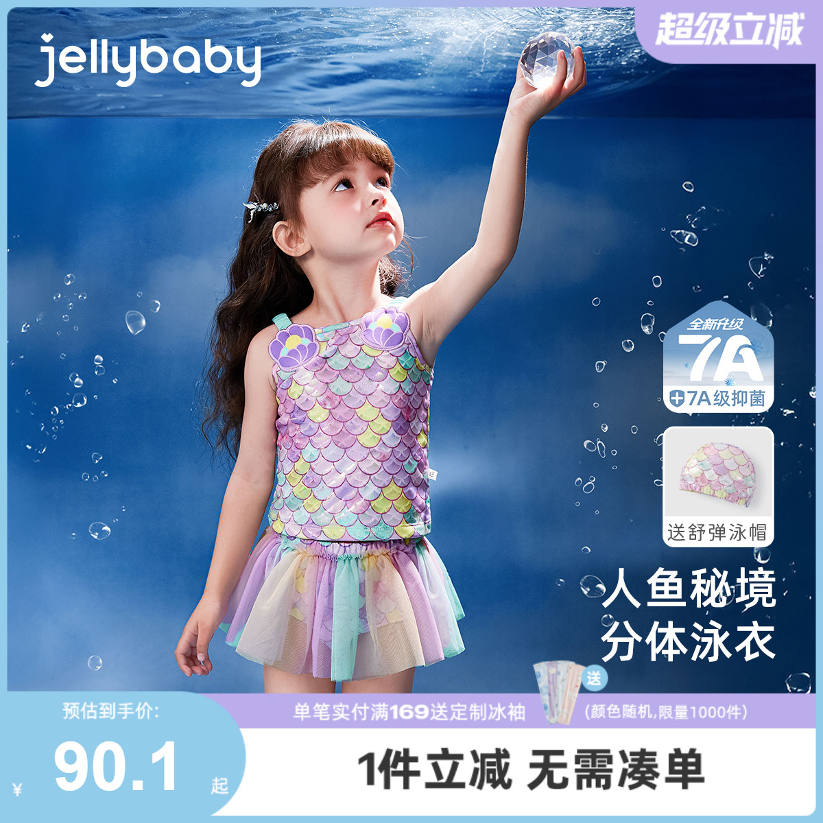 【2025夏装上新】女童分体式泳衣女孩甜美吊带温泉衣泳装女款儿童