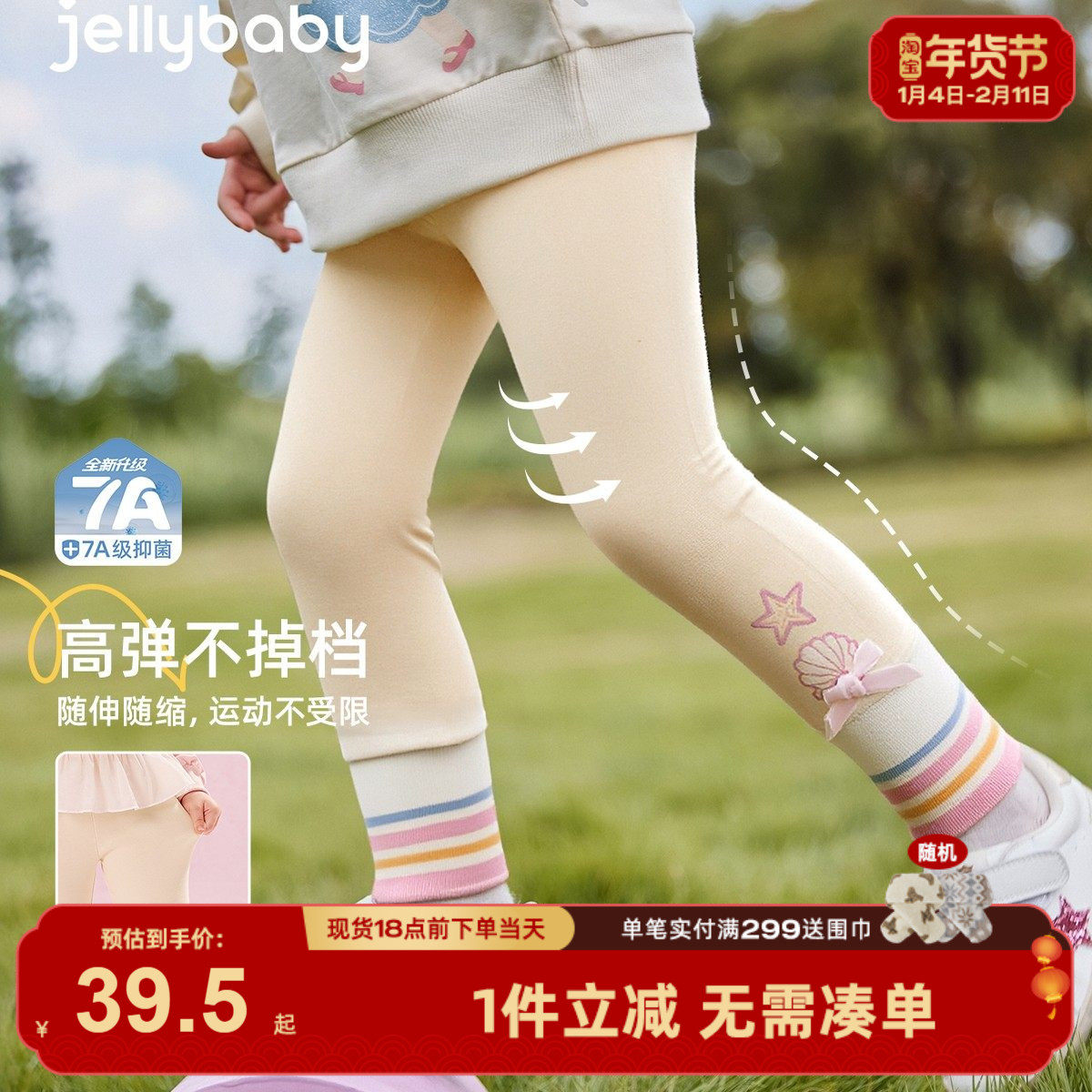 女童裤子春秋外穿小宝宝束脚裤中小童春装长裤童装儿童打底裤春季,童装/婴儿装/亲子装,打底裤,淘宝优惠券,粉丝福利购,淘宝优惠卷