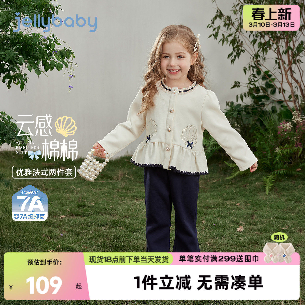 儿童小香风套装宝宝春装衣服女孩新款洋气三岁女童千金公主两件套