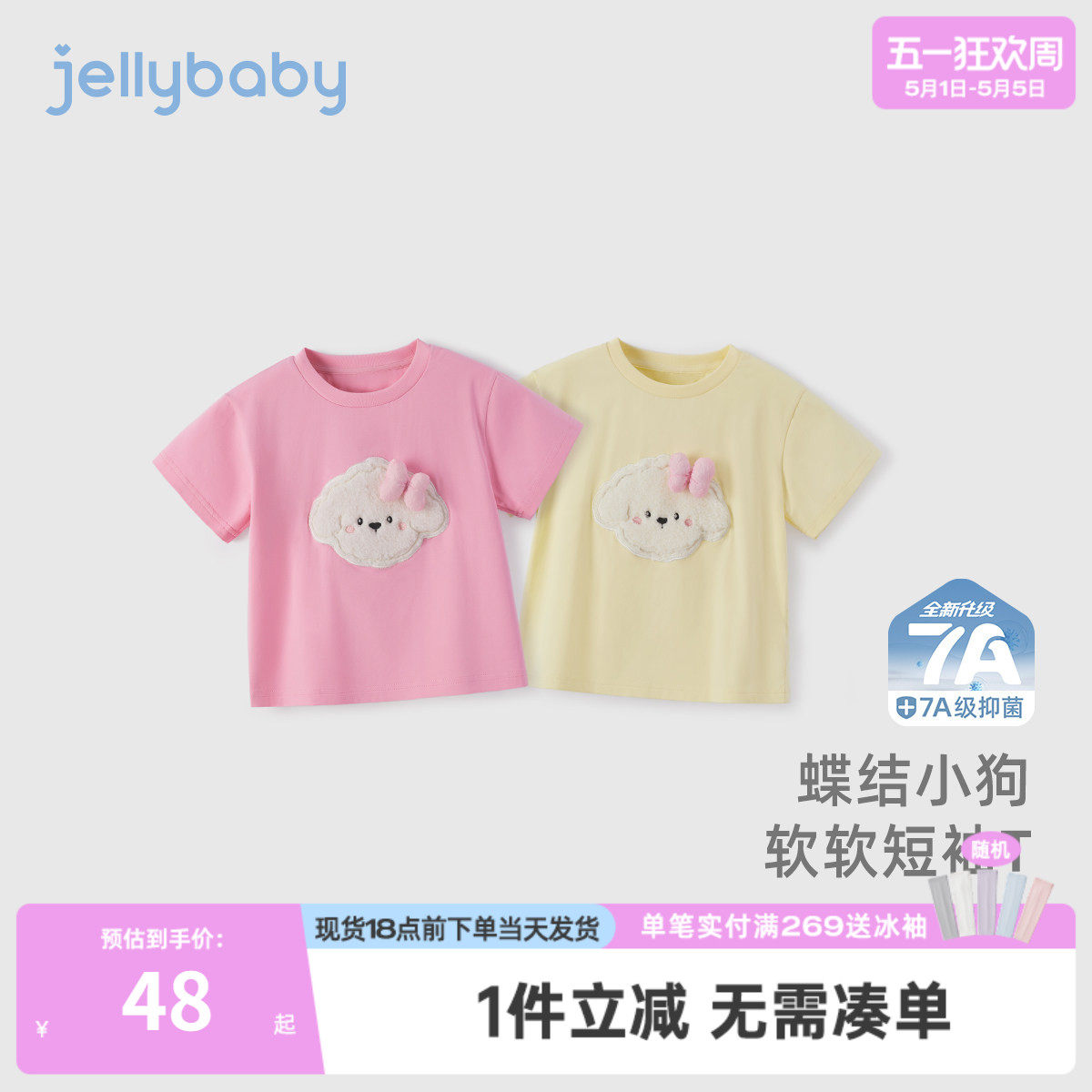 女童短袖t恤夏薄款中童萌趣小狗甜美衣服女孩夏装8岁大童夏季上衣