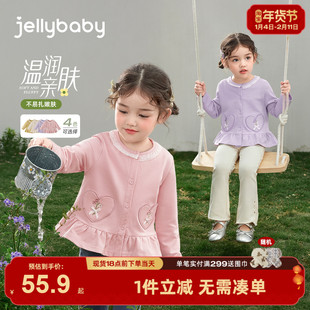 儿童春款外套女宝宝春秋衣服小童春季爱心小开衫三岁女童春装洋气