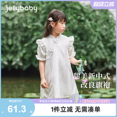 旗袍新中式女童2025新款唐装夏装大童改良国风裙夏季儿童白色裙子