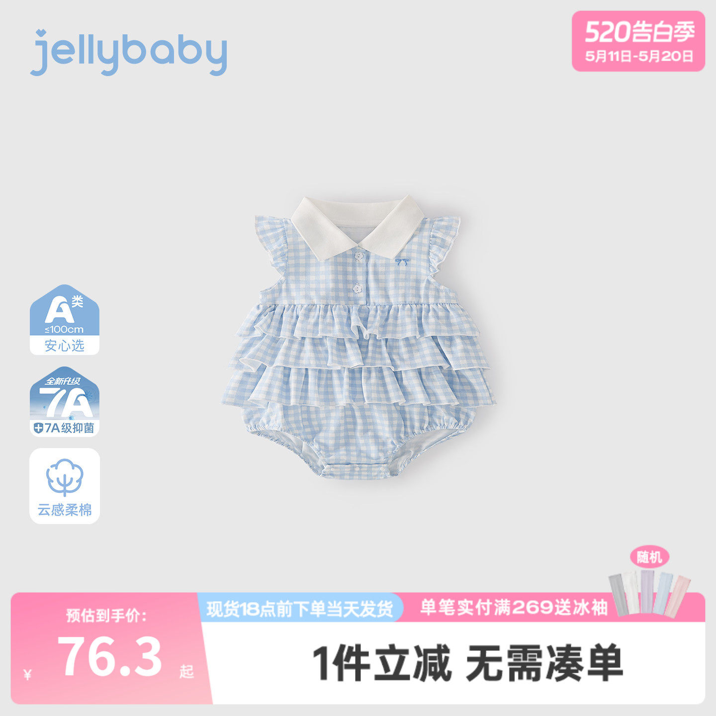 婴童连身衣夏季女童爬服花边新生幼儿衣服薄款A类宝宝夏装小女孩