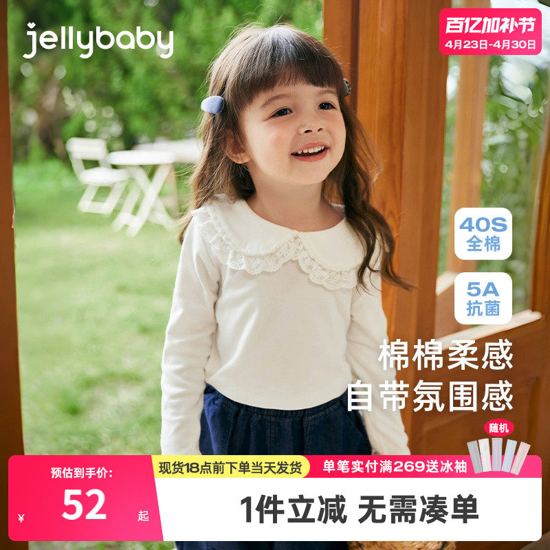 女童长款t恤春秋儿童蕾丝翻领白色纯棉长袖衫5女宝宝内搭打底上衣