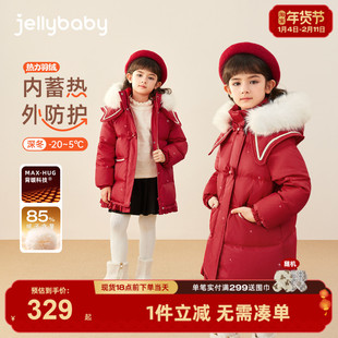 儿童红色羽绒服冬季三岁小童冬装宝宝中长款加厚女童毛绒外套冬款