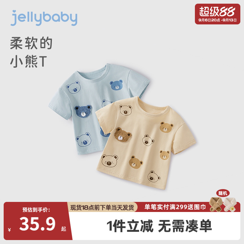 男童夏款t恤2026儿童时尚夏季衣服婴幼童夏装上衣薄款3宝宝短袖夏