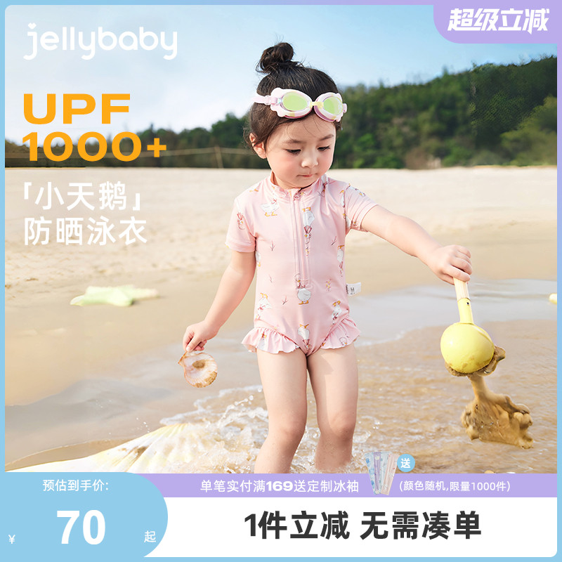 女童泳衣洋气夏季2中小童防晒沙滩服夏装游泳衣1-3岁宝宝连体泳装