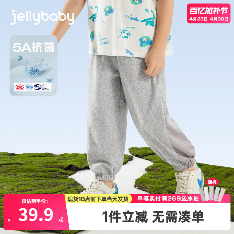 [抗菌]宝宝长裤夏春季薄款男童束脚裤女童休闲裤子透气儿童防蚊裤