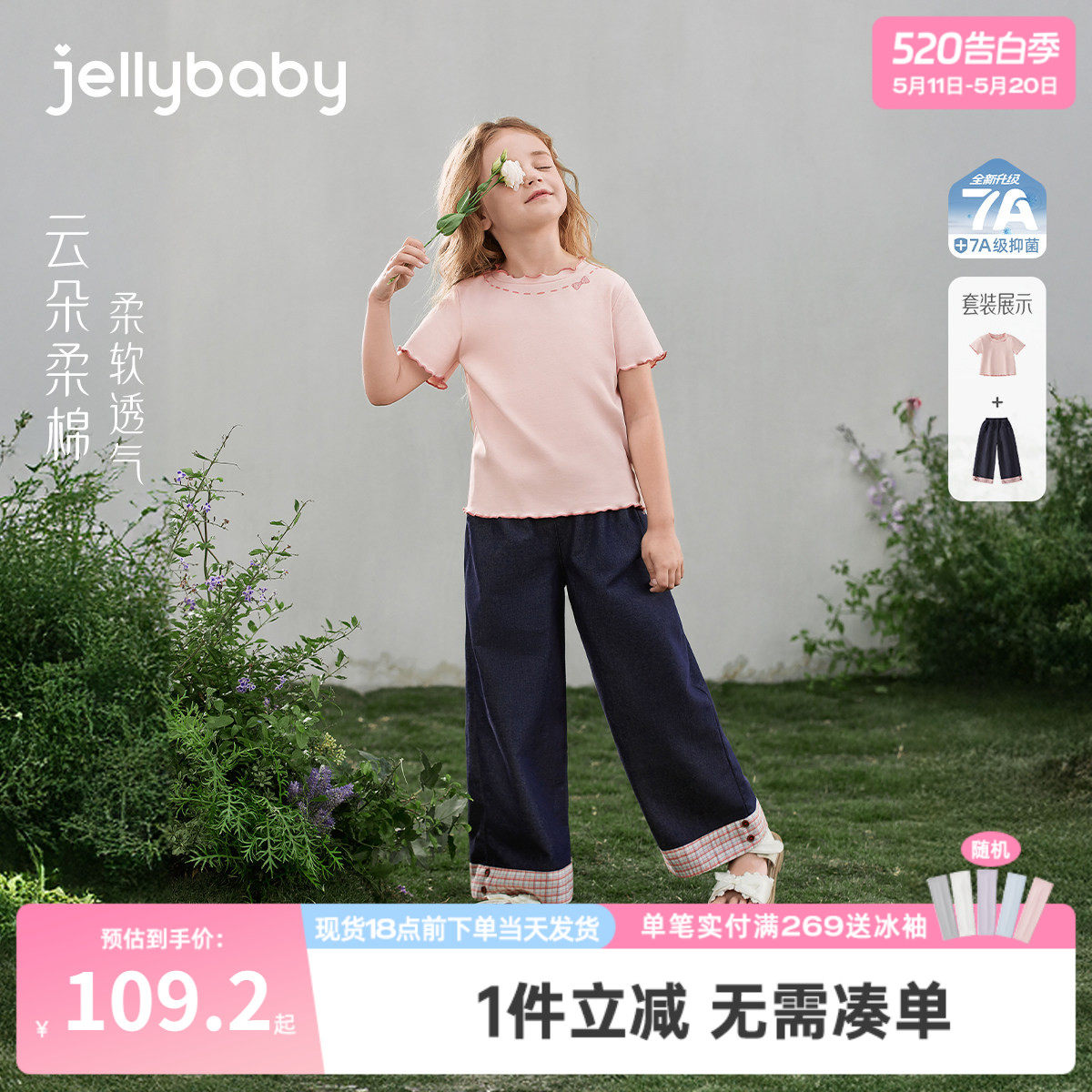 女童短袖套装2026新款大童花边T恤薄款儿童长裤透气宝宝两件套夏