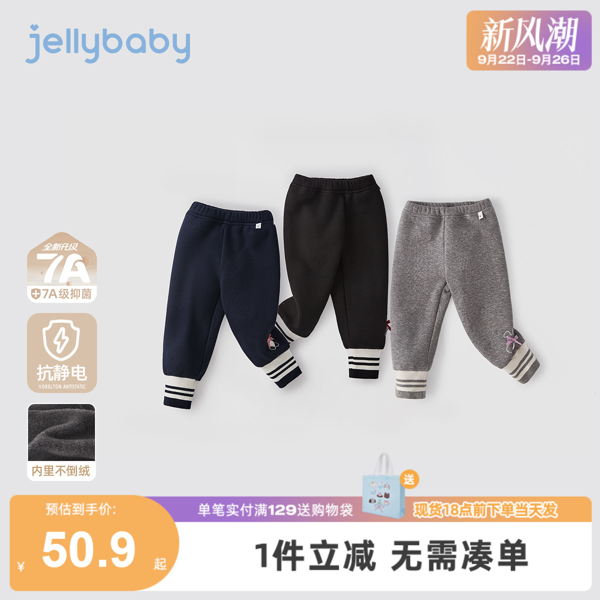 [抗菌远红外]打底裤女童儿童秋冬黑色灰色加绒休闲裤长裤女宝裤子