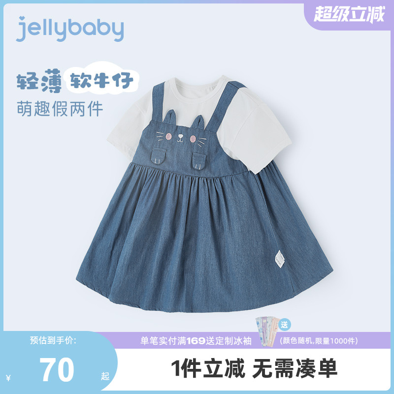 女童假两件背带裙儿童连衣裙小女孩夏天软牛仔裙新款女宝宝裙子夏