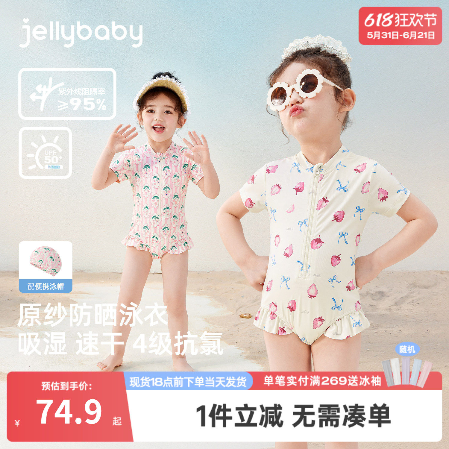 女童短袖泳装宝宝温泉沙滩度假新款女小童夏季连体游泳儿童游泳衣