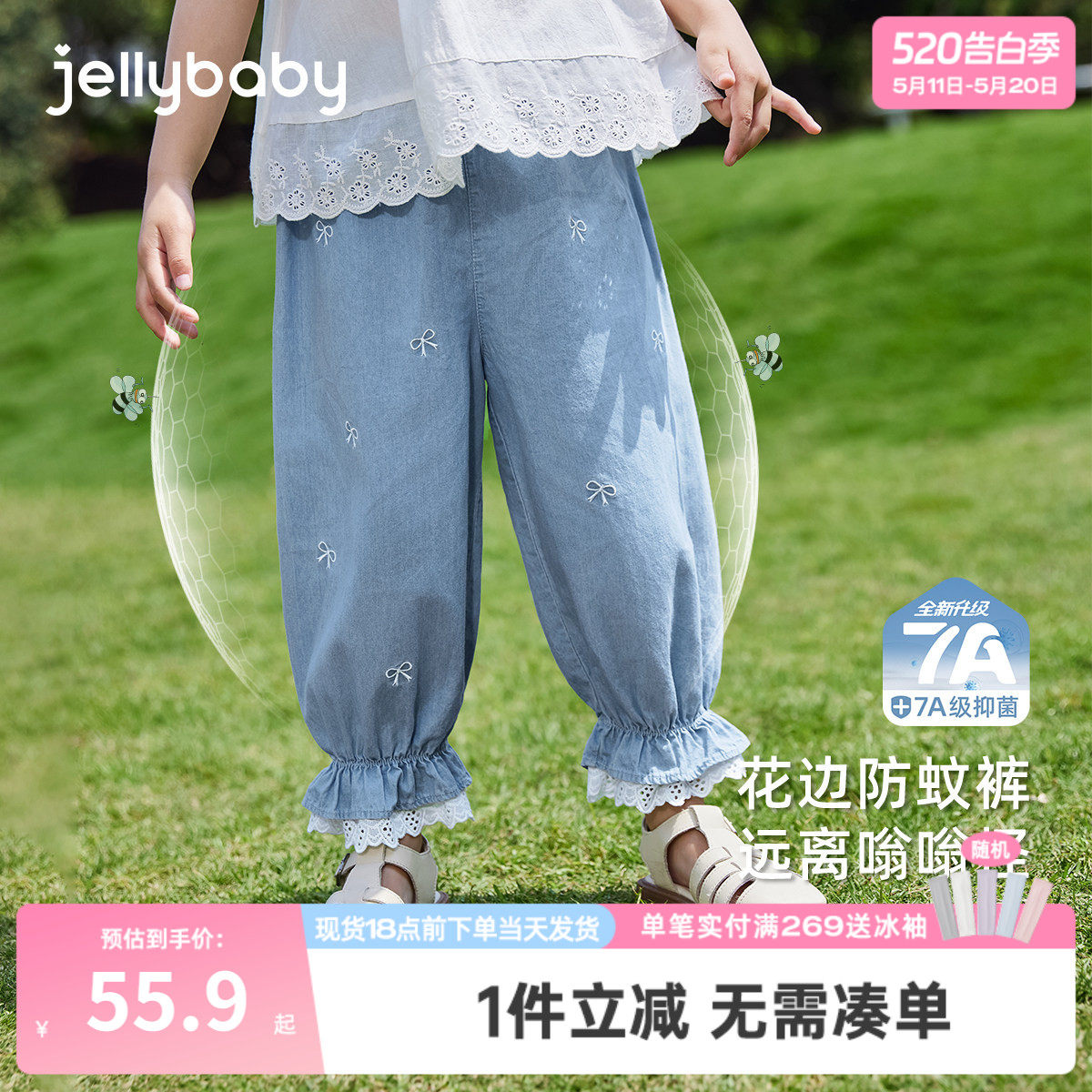[7A抗菌]女童牛仔裤夏季薄款宝宝纯棉长裤小童休闲裤儿童防蚊裤子